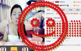 你的冰心回来了主播照片
