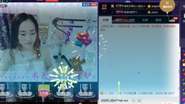 ゞ丫头★停播つ主播照片