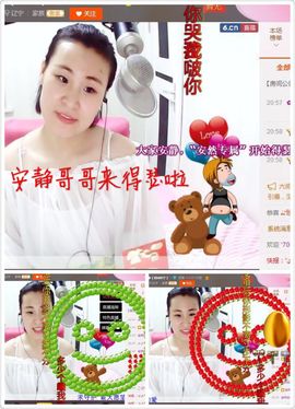 美颜（等你爱我）主播照片