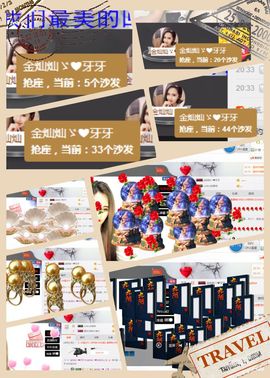 金灿灿ゞ❤勿忘心安主播照片