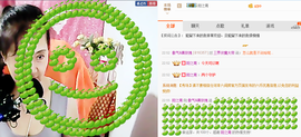 傲气&amp;白玫瑰主播照片