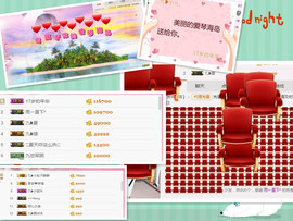 九小九，主播照片