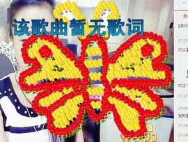 尿毒症@馨予主播照片
