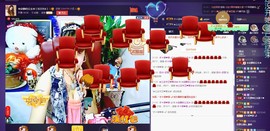 ぞ✈茗门★公主.╮♫主播照片