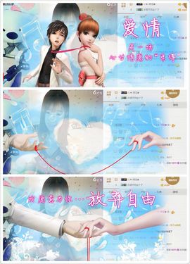 椒盐小瑶瑶主播照片