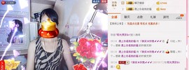 ゞ微笑☀玫瑰➹➹主播照片