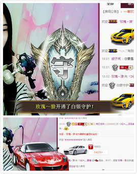 箐檸👑主播照片