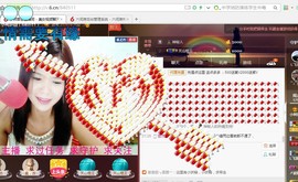 专属💘丫头主播照片