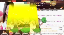 专属💘丫头主播照片