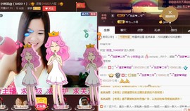 专属💘丫头主播照片