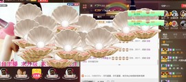 专属💘丫头主播照片