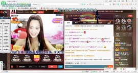 专属💘丫头主播照片