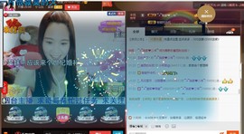 专属💘丫头主播照片