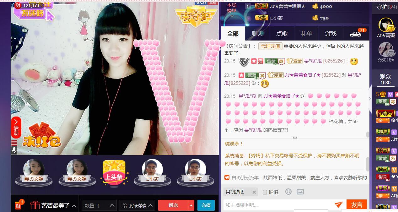 ♪♪★蕾蕾✿的图片