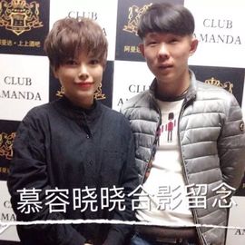 特技火娃大飞主播照片