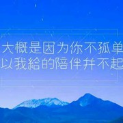 ◆pose丶哥