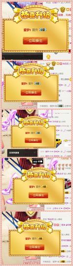 ♥╭菈♥菈♥╭主播照片