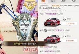 ♥╭菈♥菈♥╭主播照片