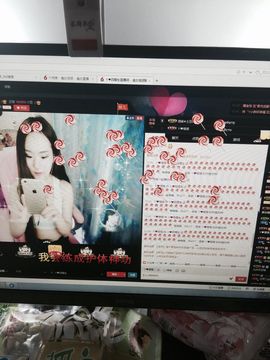 ゞ❤鑫儿主播照片