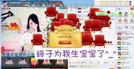 ☂客家甜心金牌代理☂主播照片