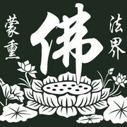 占～戈主播照片
