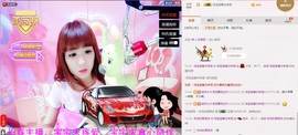 洋宝宝只为遇见你主播照片