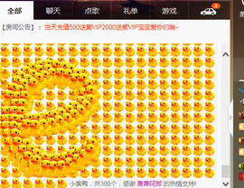 ∠※相惜主播照片