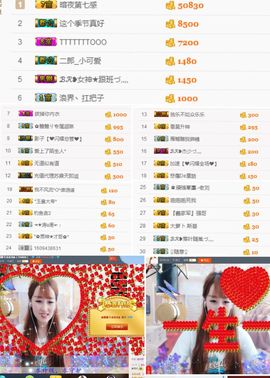 2019新年快乐呀主播照片