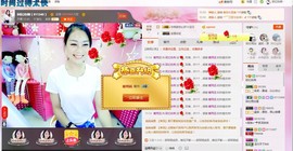 昵称被和谐5033主播照片