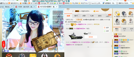 ╰╮玲珑╭╯主播照片