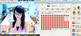 ╰╮玲珑╭╯主播照片