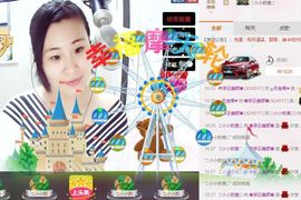 美颜（等你爱我）主播照片