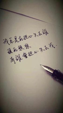 董姨？主播照片
