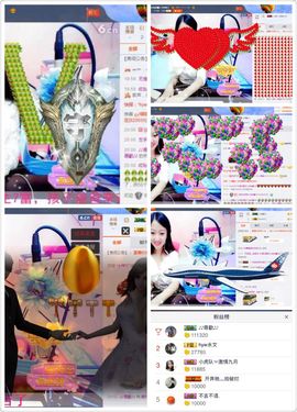 一十四州主播照片