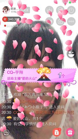 小花儿♥主播照片