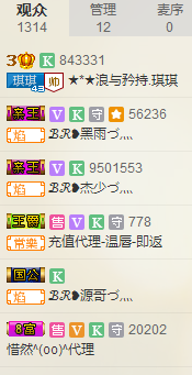 我鞋呢！！！主播照片
