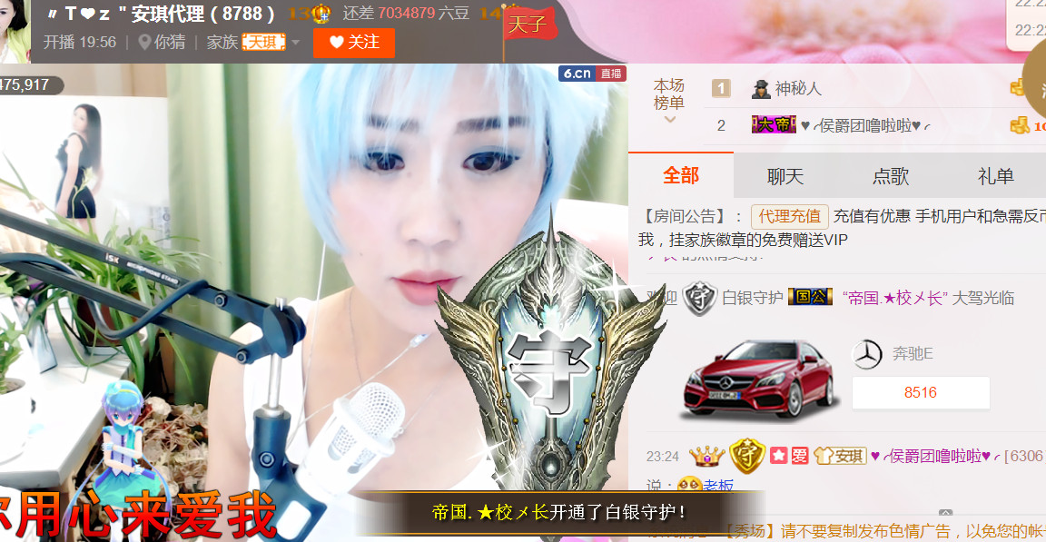 安琪同学的图片