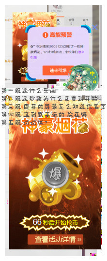 久久幸运久久♥主播照片