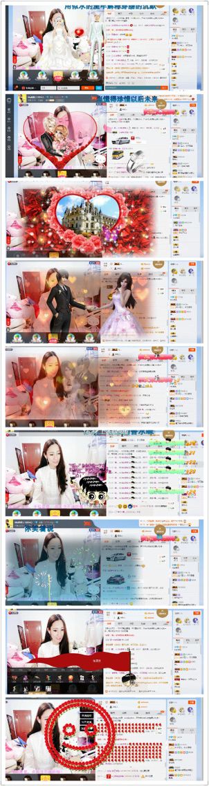 💃12倪倪13💃的主播照片