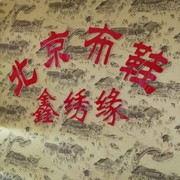 微信_9501250