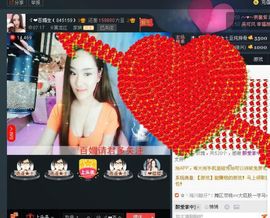 ゞ❤鑫儿主播照片