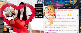 我是小橙子主播照片