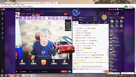 冯小白！新主播求连麦主播照片