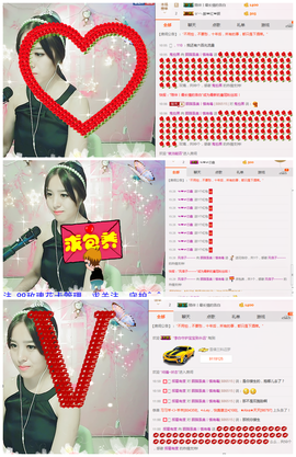 胭脂虽美｜慎有毒主播照片