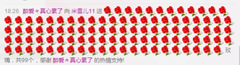 米雪💗️『、、、』主播照片
