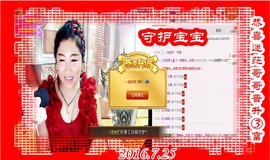 ~幸运魔法~主播照片