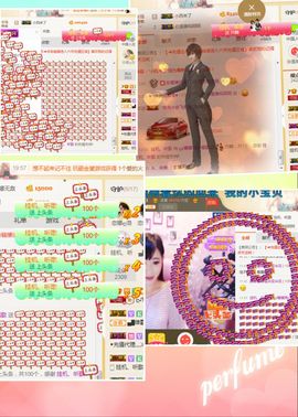 442479主播照片