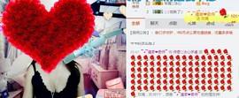 你的冰心回来了主播照片