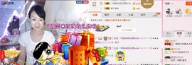 ゞ微笑☀玫瑰➹➹主播照片