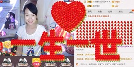 ゞ微笑☀玫瑰➹➹主播照片